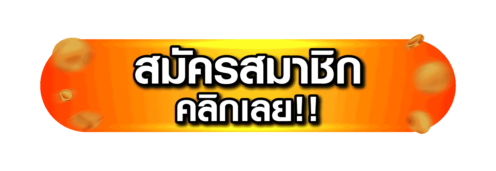 เข้าสู่ระบบ PARIS889 หน้าล็อกอินสมาชิก